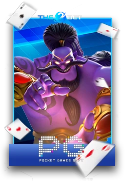 Slot1